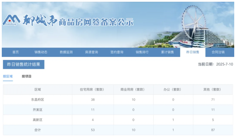 截屏2025-11-10 10.31.33.png